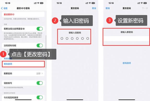 苹果手机还原所有设置密码是什么图标