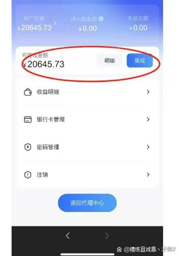 look直播苹果提现不了怎么办