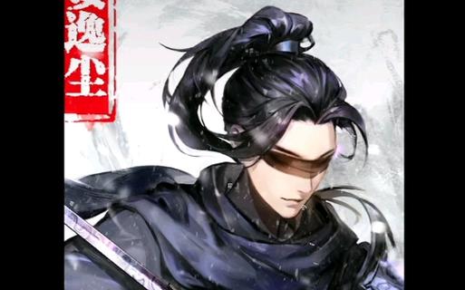 烟雨江湖姜逸尘觉醒厉害缩略图