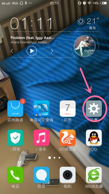 vivo手机怎么设置3g网络优先图标