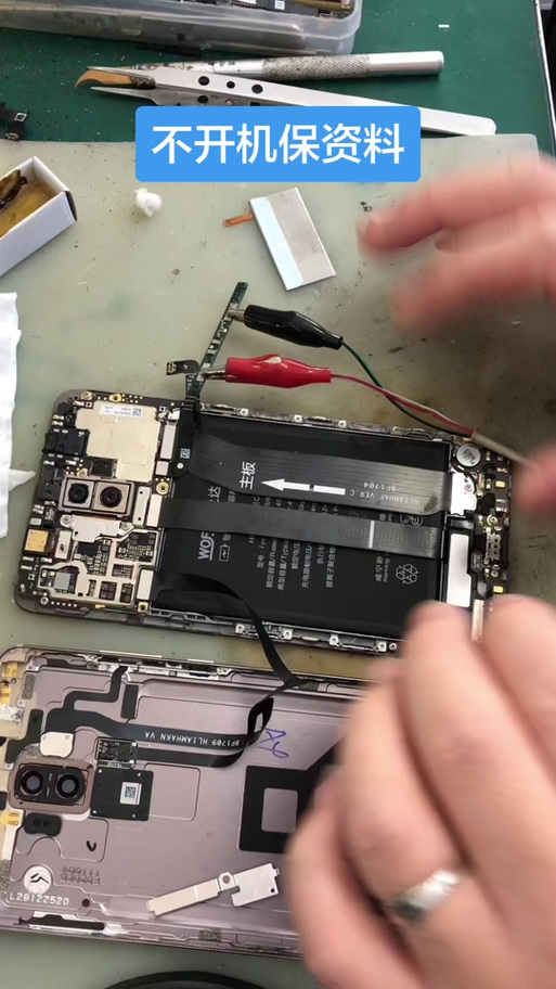 华为ec6109u破解教程