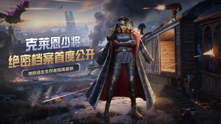 和平精英的文件名称叫什么图标