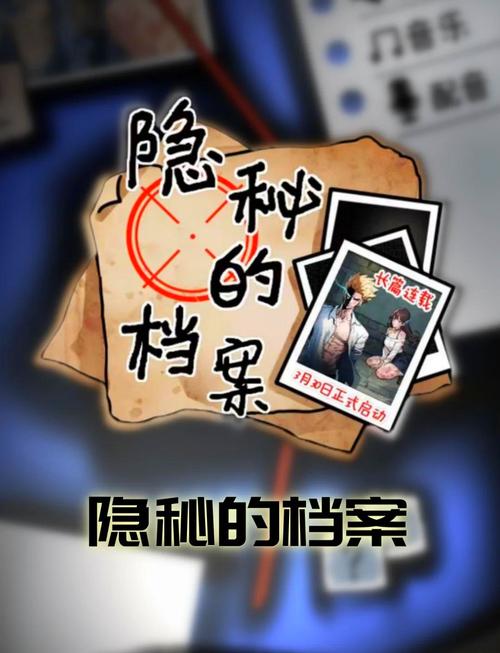 隐秘录像去广告汉化版图标