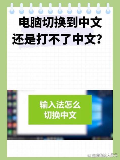 玩游戏总是弹出输入法怎么办缩略图