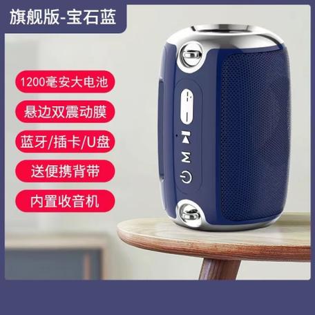 雅兰仕音响怎么连蓝牙图标