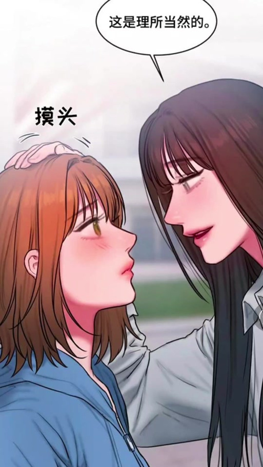 闺蜜至亲漫画全集未删减