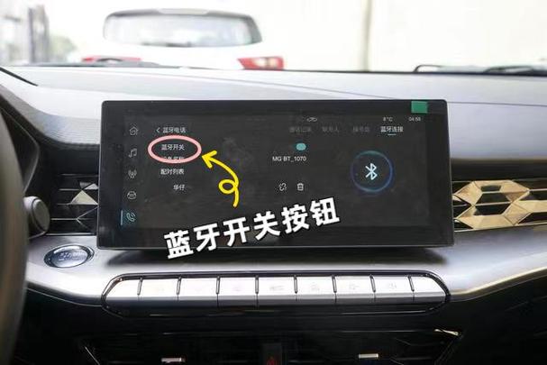 汽车蓝牙连接上但是放不了怎么解决