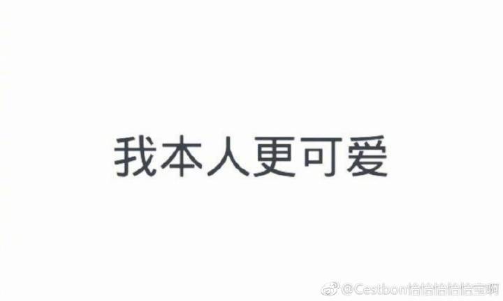 老子就是拽by寒梅墨香免费