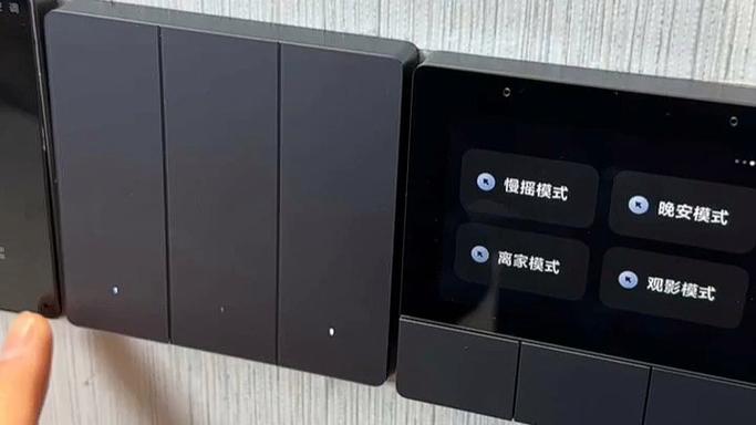 小米蓝牙mesh网关 智能门锁图标