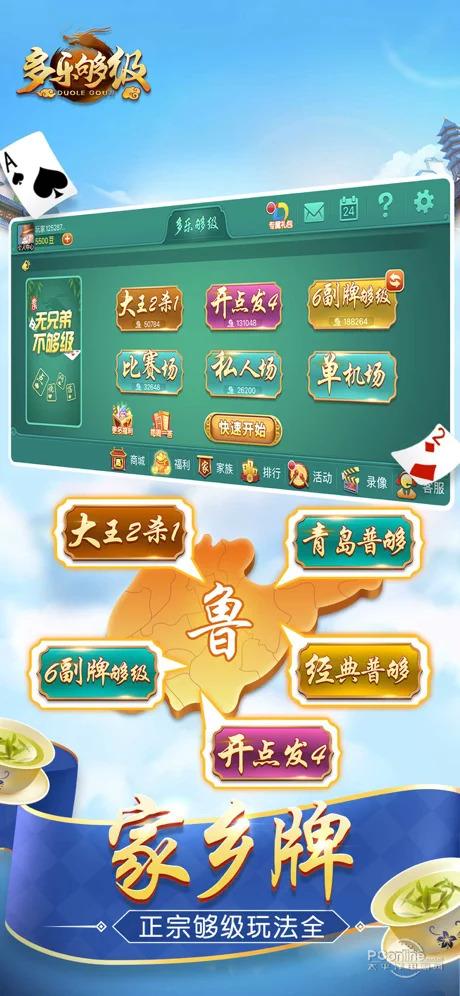 单机够级永久免费版图标
