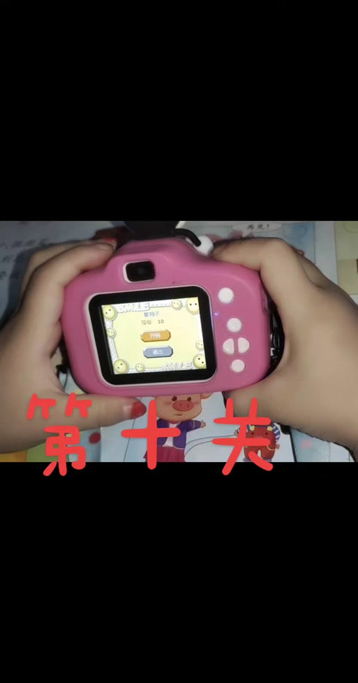 儿童相机推箱子第2关攻略