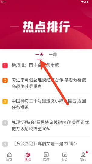 首页|联合早报网中文网参考消息最新Z图标