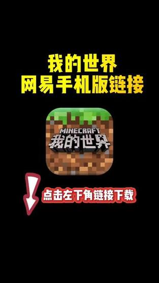 我的世界1.15旧版本下载安装图标