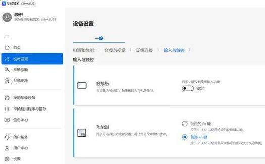 联想笔记本音量键f3,f2不能调音量怎么办缩略图