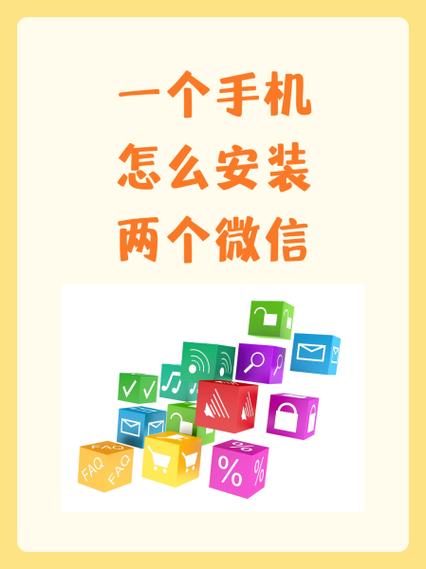 ticwatch2安装微信方法缩略图