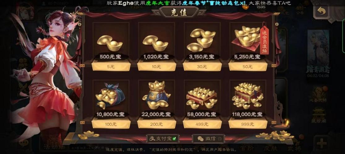 三国杀会员有必要买吗
