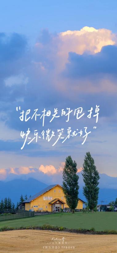 苹果手机听歌歌词怎么显示在桌面上图标