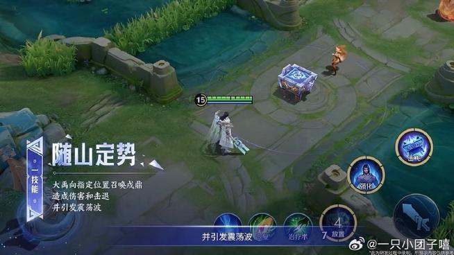 王者荣耀英雄不见了游戏截图