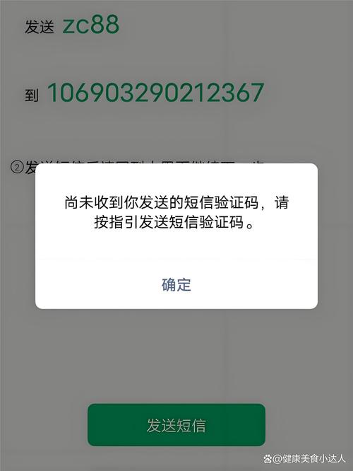 收到无主题短信1kb下载图标