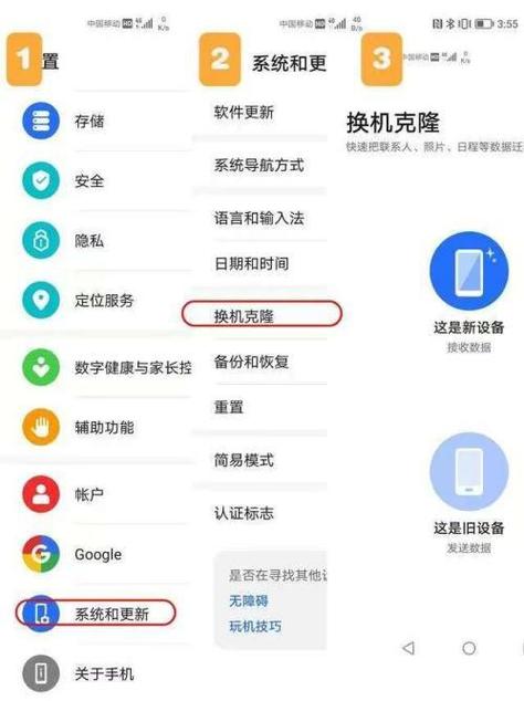 王者荣耀可以转移到另一个号上吗