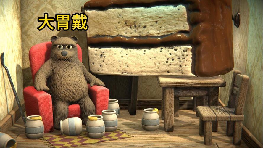 我真是小熊城主模拟器图标