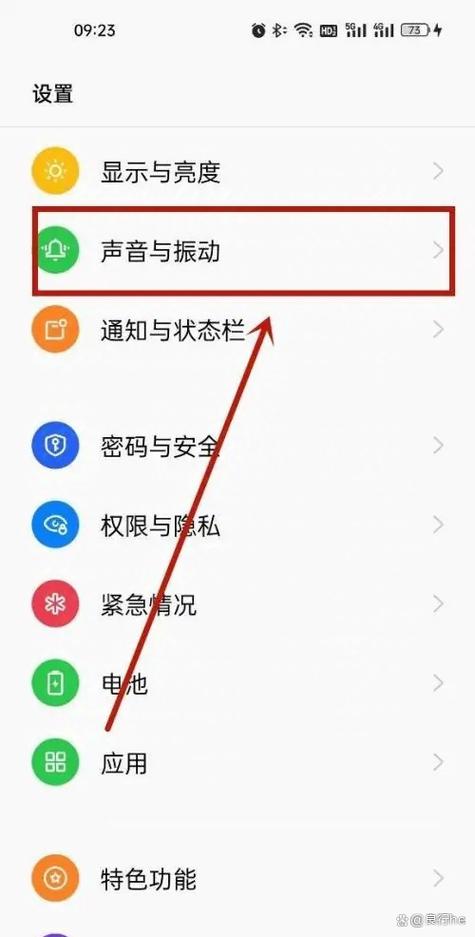 手机打电话按键音怎么关闭缩略图