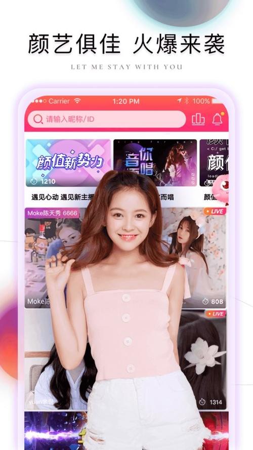 棉花糖直播app改名叫什么名字缩略图