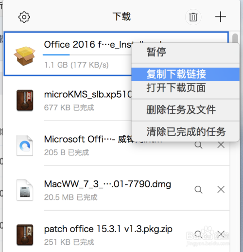 为什么迅雷下到一半不动了