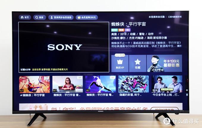 康佳电视怎样设置时间限制播放游戏截图