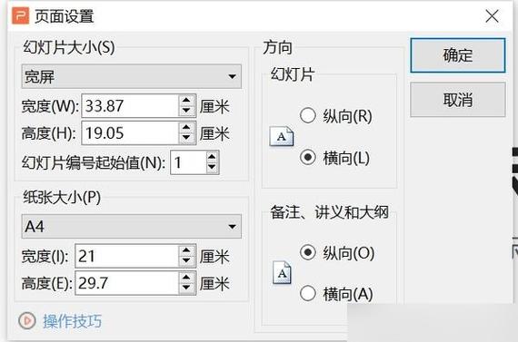 16:9图片尺寸的常见尺寸缩略图