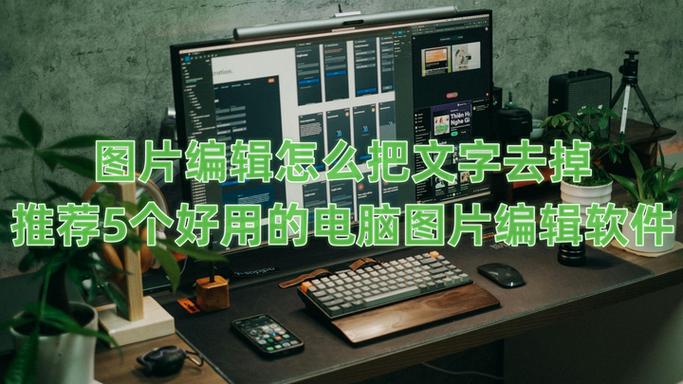 手机上编辑文件用什么软件图标