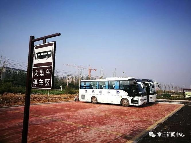 章丘人论坛停车收费缩略图