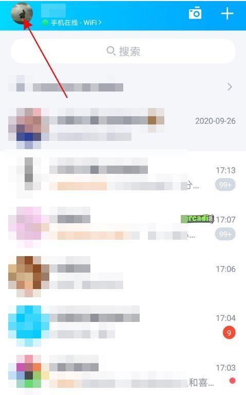 qq消息弹框怎么设置显示内容