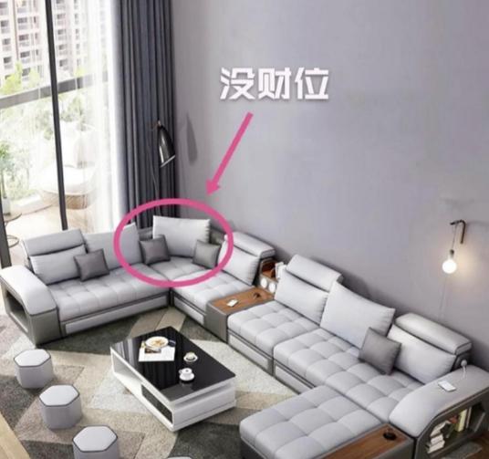 客厅沙发怎样摆放旺财