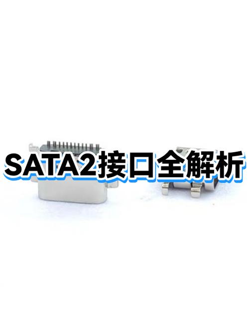 sata供电线接口详解图标