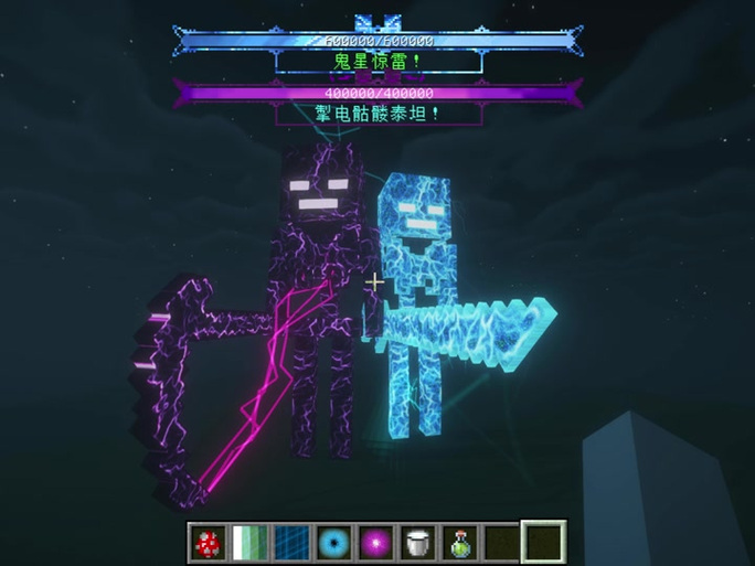 我的世界1.12.2泰坦生物mod下载