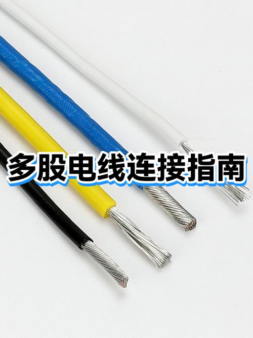 两条线怎么接到三线的插头上游戏截图