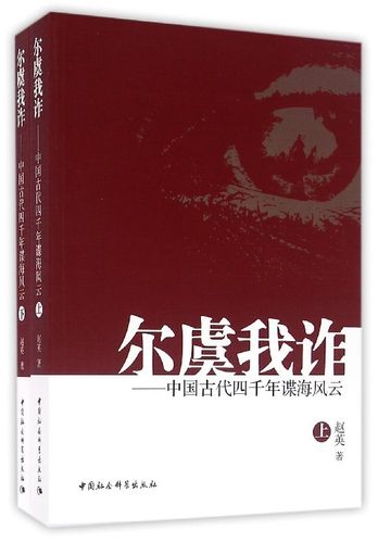中国图书网官网入口手机版