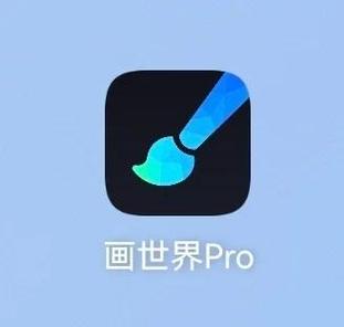 华为平板电脑模式切换功能缩略图