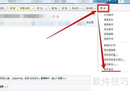 163邮箱储存空间满了怎么办