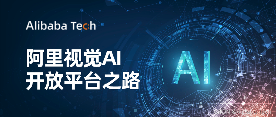阿里巴巴图像缩略图