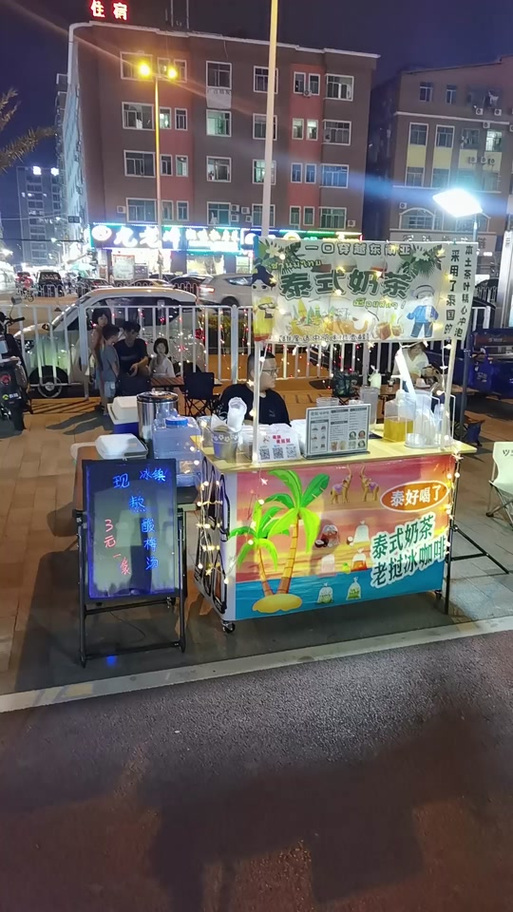 夜市摆摊卖奶茶怎么样图标