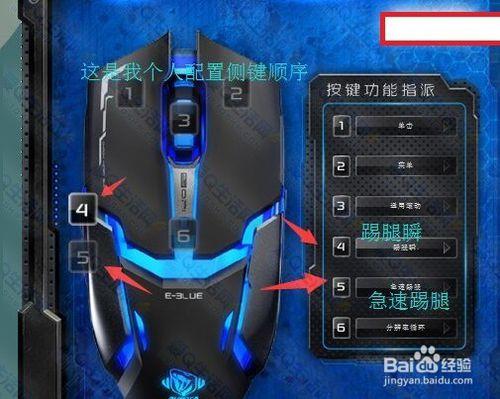 cf踢腿按哪个键图标