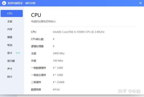 联想管家有必要卸载吗