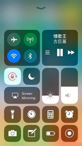 华为顶部状态栏怎么修改缩略图
