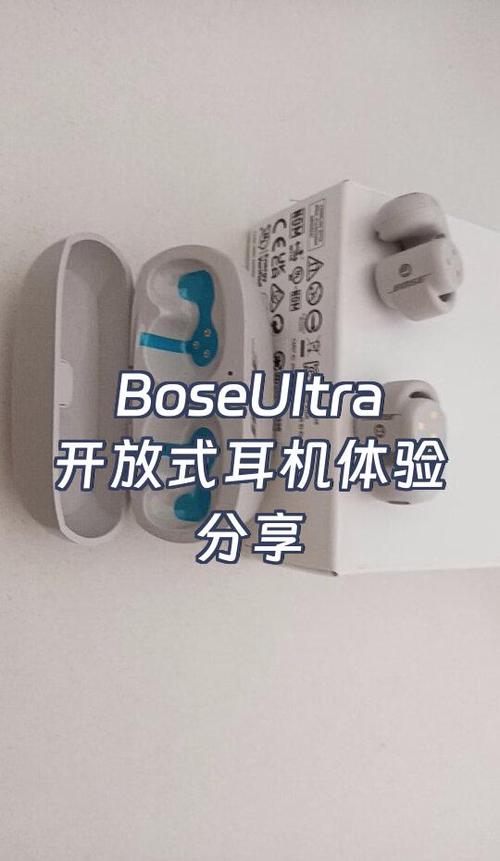 bose耳机丢了能定位吗