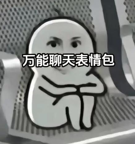 抖音评论怎么发表情包游戏截图
