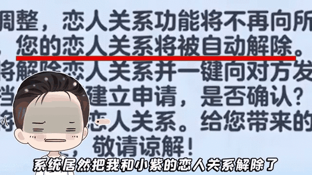 蛋仔派对未成年限制时间怎么解除图标