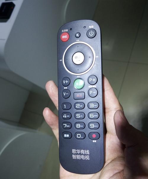 上海有线电视2024收费标准缩略图