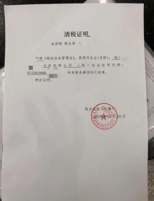 鲁东医院就诊卡怎么注销图标